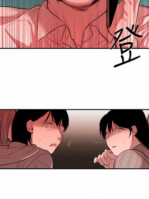 女助教 1-53話[完結]_53_2