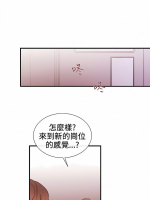 女助教 1-53話[完結]_31_6