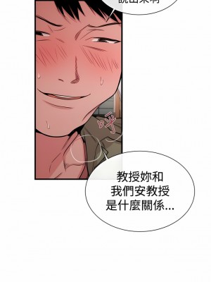 女助教 1-53話[完結]_21_09