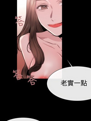女助教 1-53話[完結]_26_5