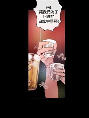 女助教 1-53話[完結]_22_5