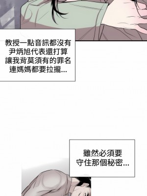 女助教 1-53話[完結]_08_10