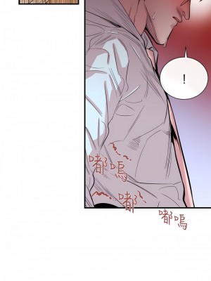 女助教 1-53話[完結]_28_5
