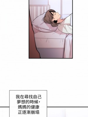 女助教 1-53話[完結]_03_05