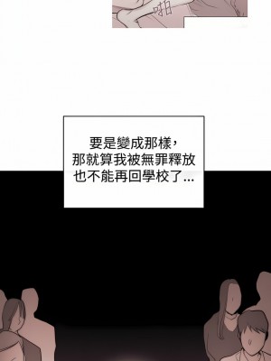 女助教 1-53話[完結]_09_04
