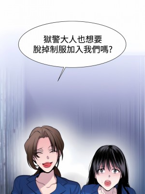 女助教 1-53話[完結]_16_9