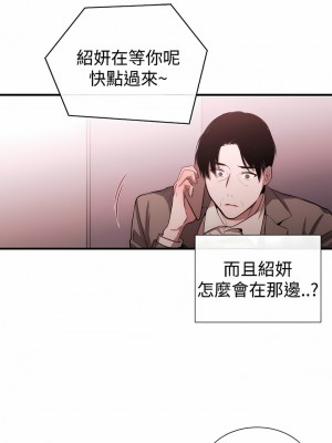 女助教 1-53話[完結]_48_7