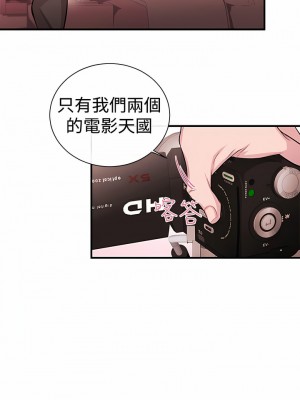 女助教 1-53話[完結]_02_03
