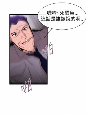 女助教 1-53話[完結]_11_5