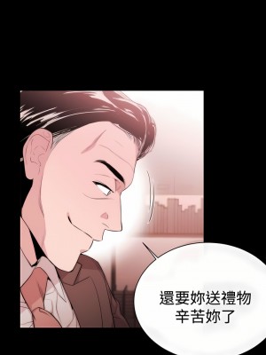 女助教 1-53話[完結]_07_06