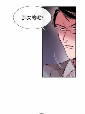 女助教 1-53話[完結]_28_3