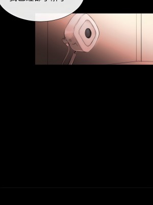 女助教 1-53話[完結]_20_07