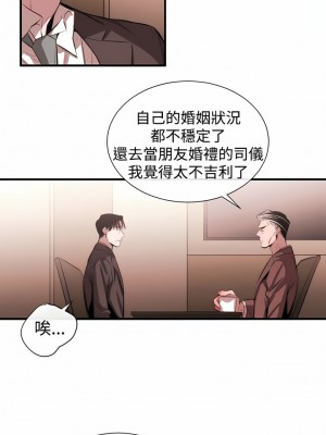 女助教 1-53話[完結]_47_1