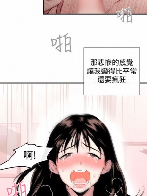 女助教 1-53話[完結]_02_06