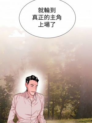 女助教 1-53話[完結]_30_9