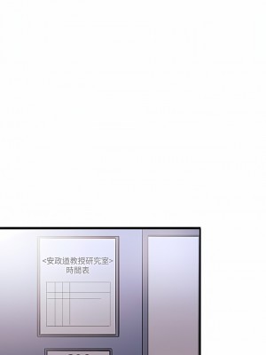 女助教 1-53話[完結]_49_4