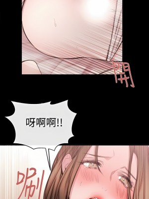 女助教 1-53話[完結]_20_08
