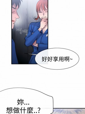 女助教 1-53話[完結]_13_02