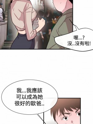 女助教 1-53話[完結]_19_10
