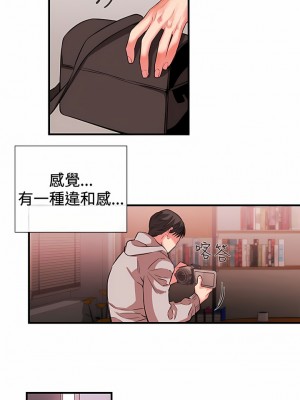 女助教 1-53話[完結]_49_5