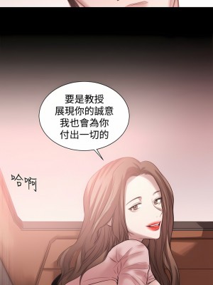 女助教 1-53話[完結]_46_6
