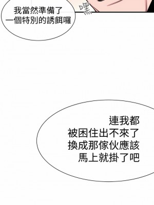 女助教 1-53話[完結]_04_10