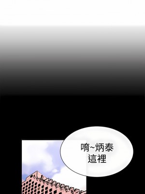 女助教 1-53話[完結]_08_02