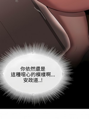 女助教 1-53話[完結]_42_5
