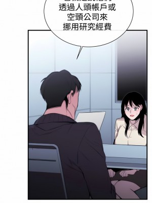 女助教 1-53話[完結]_07_04