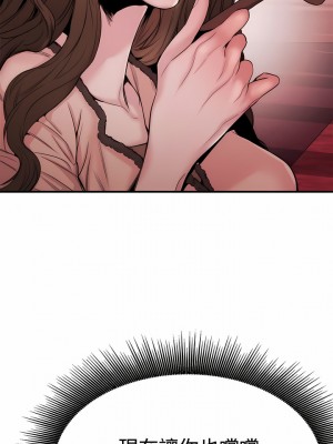 女助教 1-53話[完結]_29_9