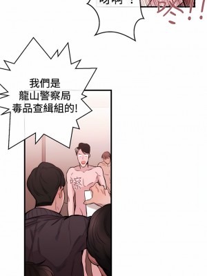 女助教 1-53話[完結]_28_2