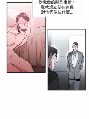 女助教 1-53話[完結]_27_3