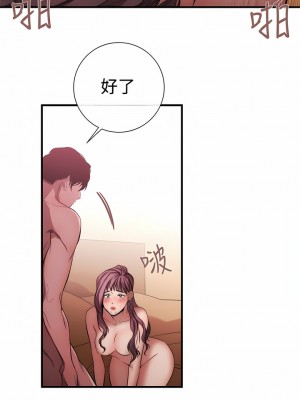 女助教 1-53話[完結]_37_6