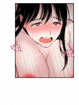 女助教 1-53話[完結]_05_09