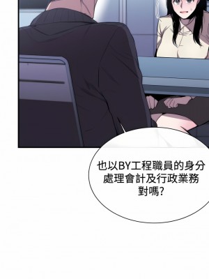 女助教 1-53話[完結]_07_01