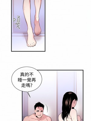 女助教 1-53話[完結]_02_07