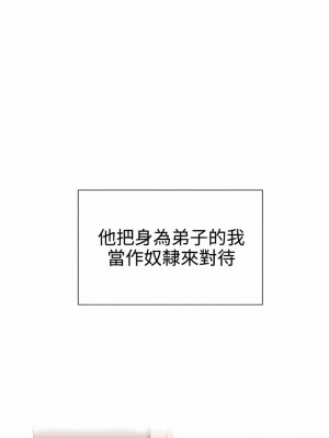 女助教 1-53話[完結]_31_1
