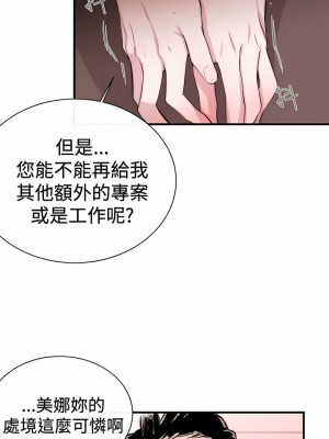 女助教 1-53話[完結]_03_07