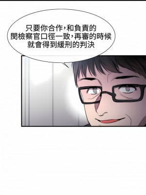 女助教 1-53話[完結]_09_01