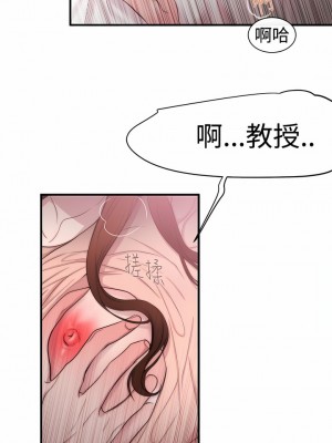 女助教 1-53話[完結]_12_02