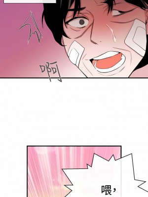 女助教 1-53話[完結]_34_8