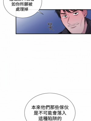 女助教 1-53話[完結]_30_8
