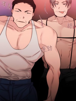 女助教 1-53話[完結]_21_08