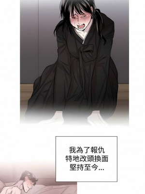 女助教 1-53話[完結]_52_2