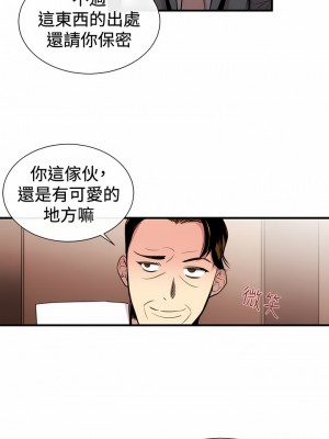 女助教 1-53話[完結]_29_7
