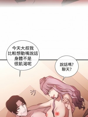 女助教 1-53話[完結]_37_4