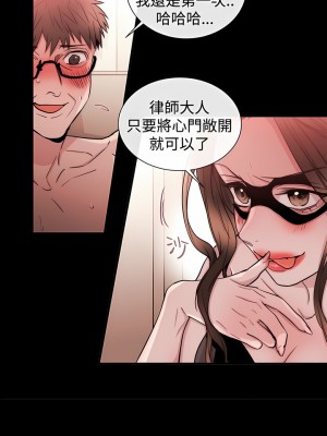 女助教 1-53話[完結]_25_1