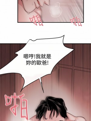 女助教 1-53話[完結]_04_07