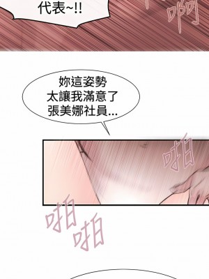 女助教 1-53話[完結]_17_12