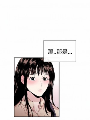 女助教 1-53話[完結]_01_11